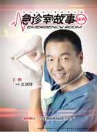 雷剑锋