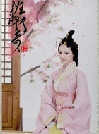 阿兴