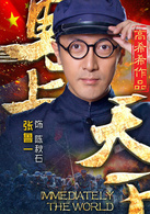陈秋石