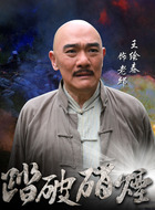 老邱
