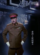 野田雄夫