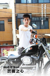 杨可志