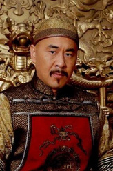 爱新觉罗&middot;胤禛/雍正帝