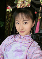 十五格格