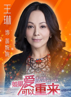 苗婉婉