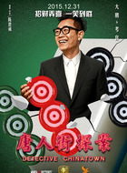 考官