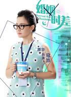 寇旅