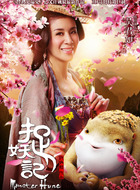 胖莹