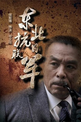 章文续