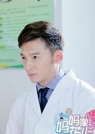 严俊