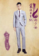 任浩铭