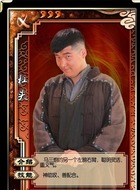 杠头