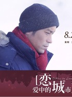 阿全