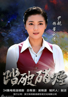 董云清
