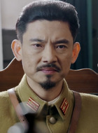 横山片