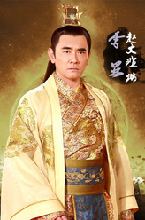 李显