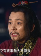 唐昧