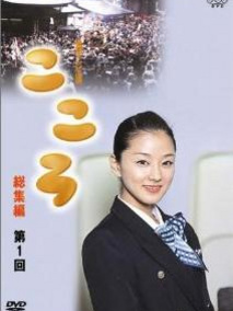 心