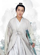 落十一