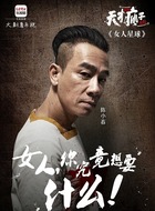 小陈