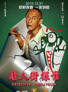 闫先生