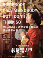周鹏