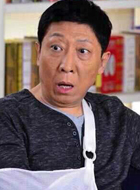 金阿福