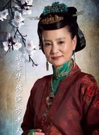 方老夫人