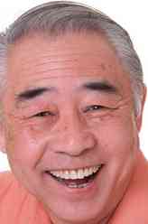 马爷爷
