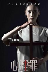 陈希