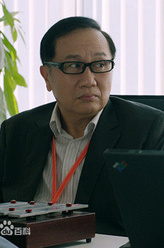 关志伟