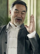 田傲山