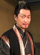芈戎