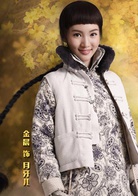 月牙