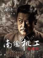 周站长