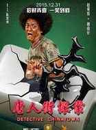 越南仔