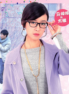 方雅