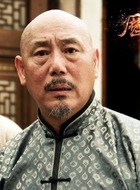 钱大通