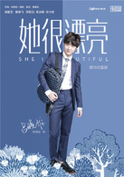吕晓维