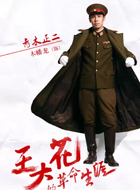 青木正二