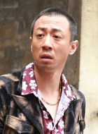 牛二