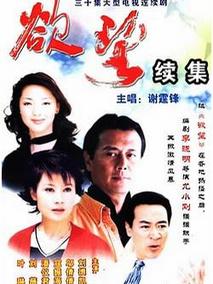 欲望Ⅱ