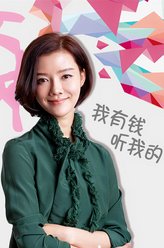 高雅文