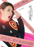 顾行红