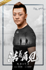 宁志