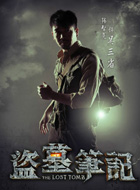 吴三省