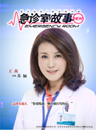 苏俪