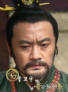 公孙衍