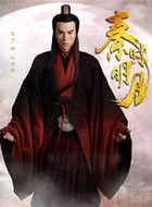 大司命