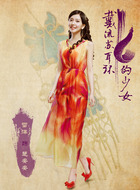 楚安安
